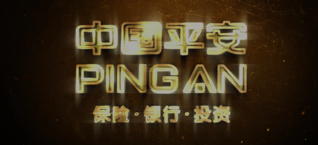 宣传片 | 中(zhōng)国平安湖南分公司一号计划 宣传(chuán)片 | 中国平(píng)安(ān)湖南分公司(sī)一号计划(huá)
