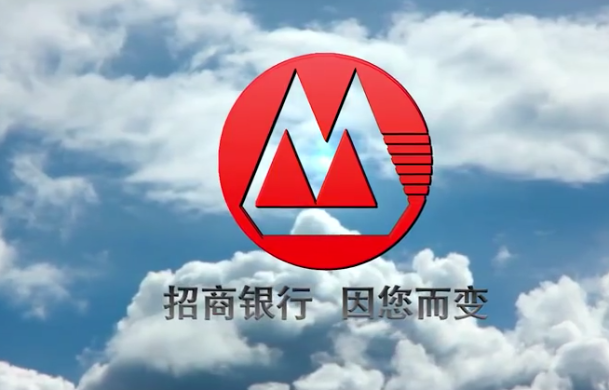 宣传片 | 招(zhāo)商(shāng)银行(háng)长(zhǎng)沙分(fèn)行《湘依湘伴 红耀(yào)新程》 宣传(chuán)片 | 招(zhāo)商银(yín)行长沙分行(háng)《湘依湘伴 红耀新程》