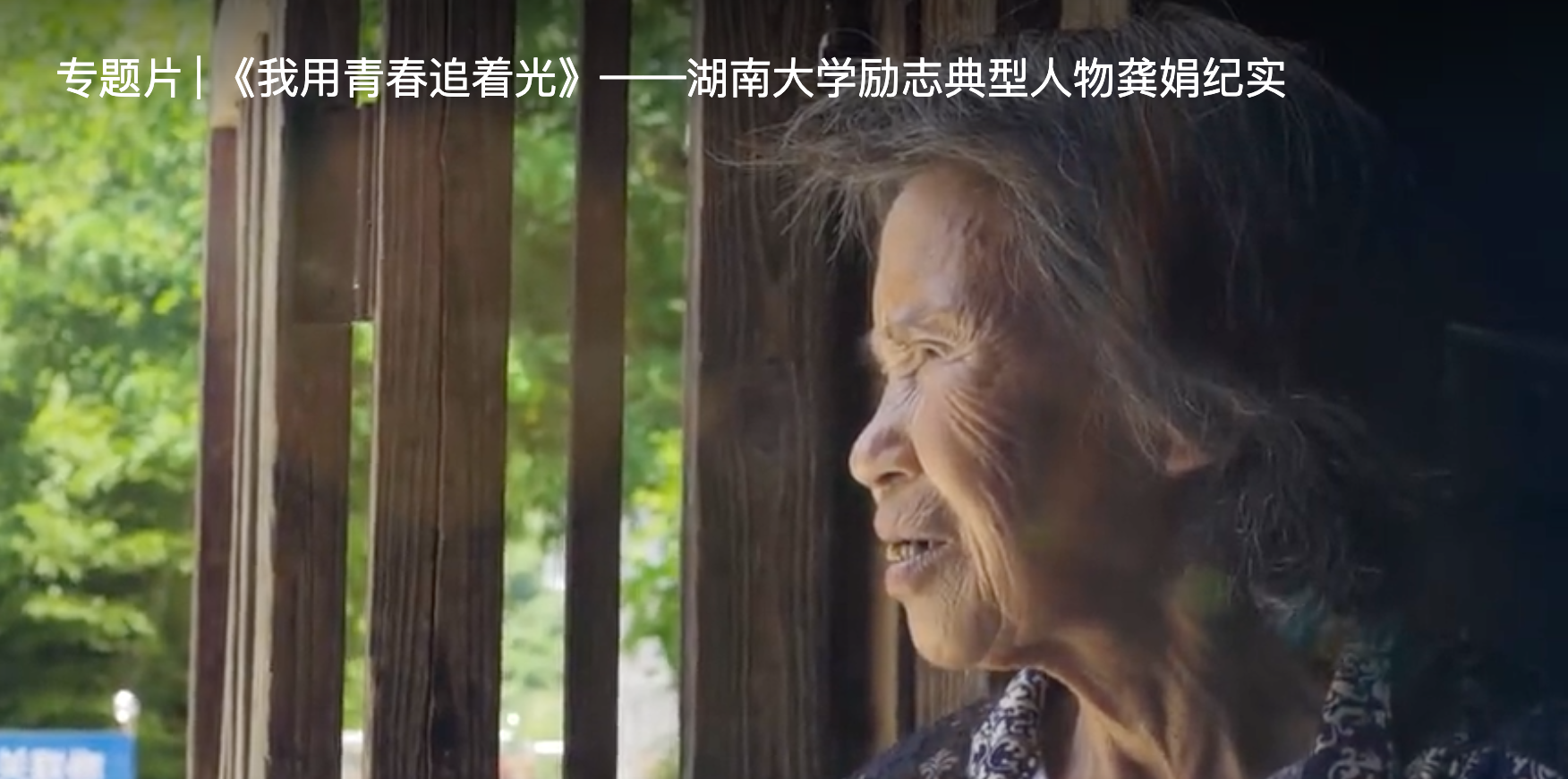 &#20061;&#24030;&#20307;&#24425;&#45;&#20061;&#24030;&#65288;&#20013;&#22269;&#65289;