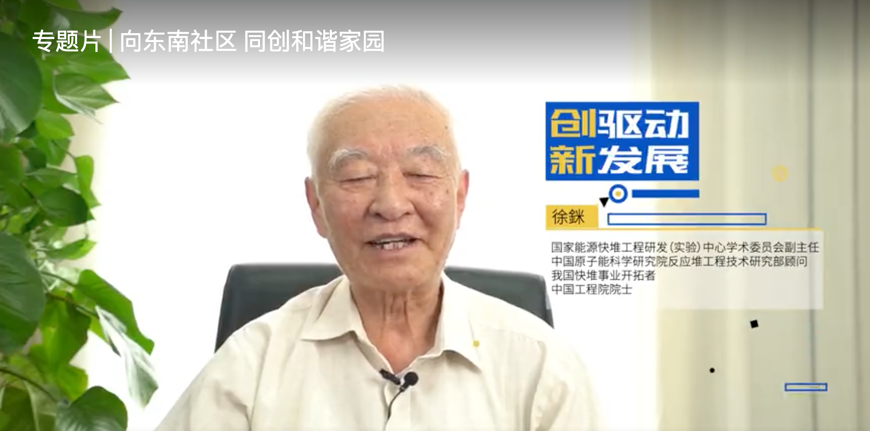 &#20061;&#24030;&#20307;&#24425;&#45;&#20061;&#24030;&#65288;&#20013;&#22269;&#65289;