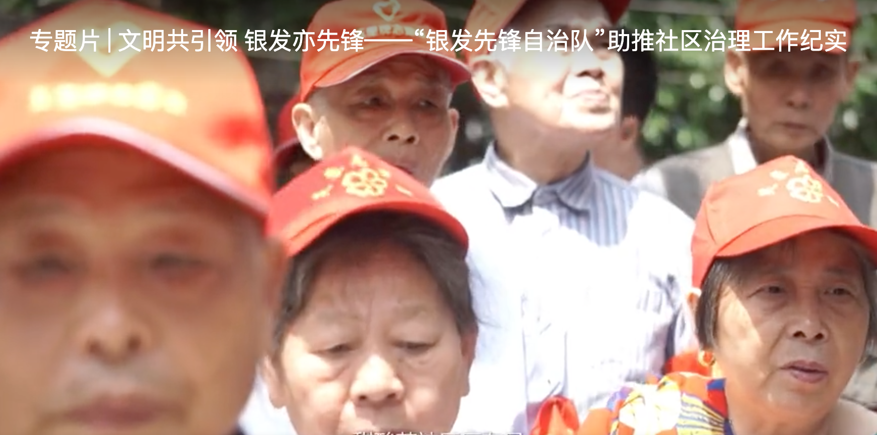 &#20061;&#24030;&#20307;&#24425;&#45;&#20061;&#24030;&#65288;&#20013;&#22269;&#65289;