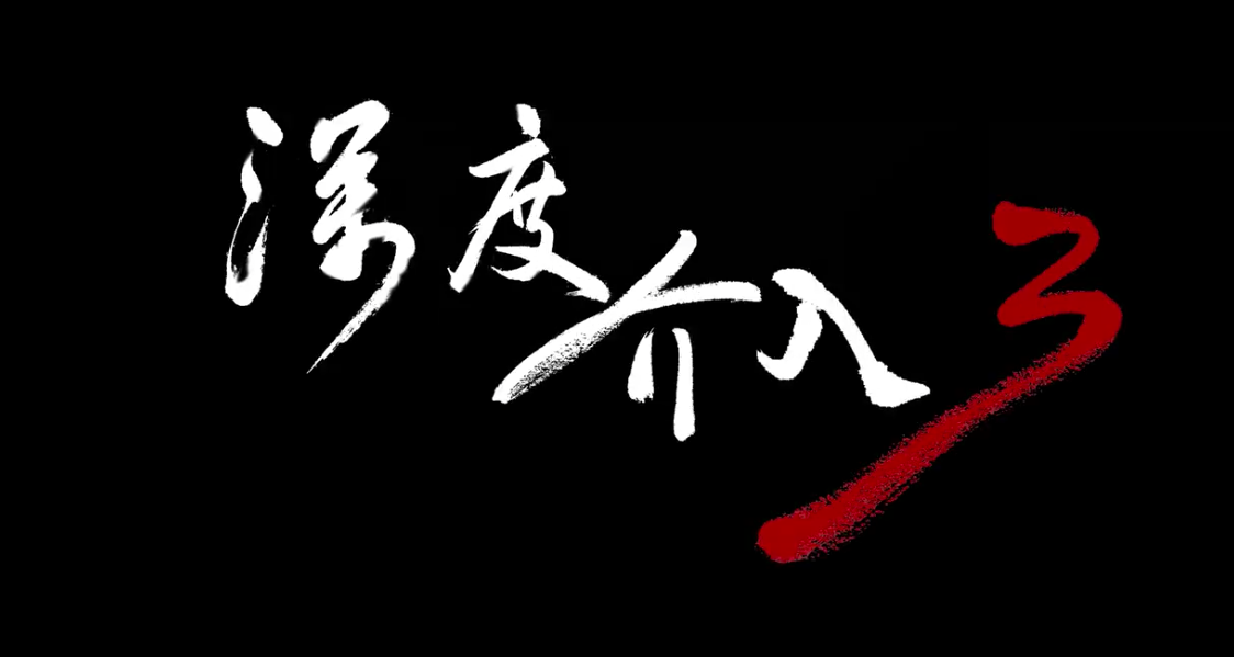 &#20061;&#24030;&#20307;&#24425;&#45;&#20061;&#24030;&#65288;&#20013;&#22269;&#65289;