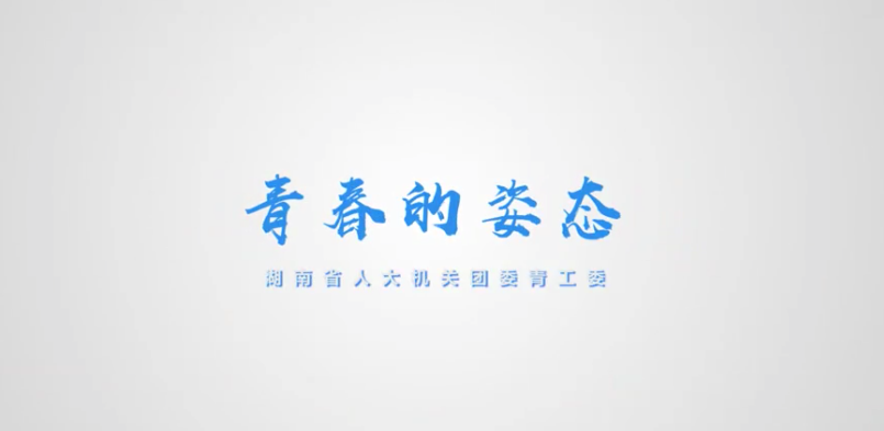 &#20061;&#24030;&#20307;&#24425;&#45;&#20061;&#24030;&#65288;&#20013;&#22269;&#65289;